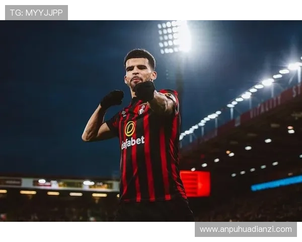 伯恩茅斯持续提升状态:从降级危机走向英超新星的崛起