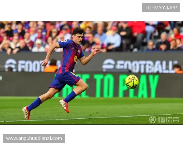 佩德里：国王杯夺冠主力中场角色解析