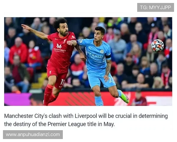 巴尔韦德对阵曼城与利物浦关键战表现解析 巴尔韦德对阵曼城与利物浦关键战表现解析