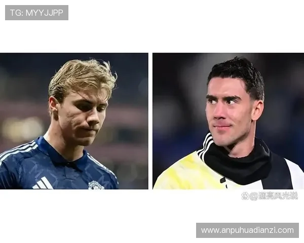 弗拉霍维奇 vs 凯恩:传统中锋与全能前锋的差距 弗拉霍维奇 vs 凯恩:传统中锋与全能前锋的差距