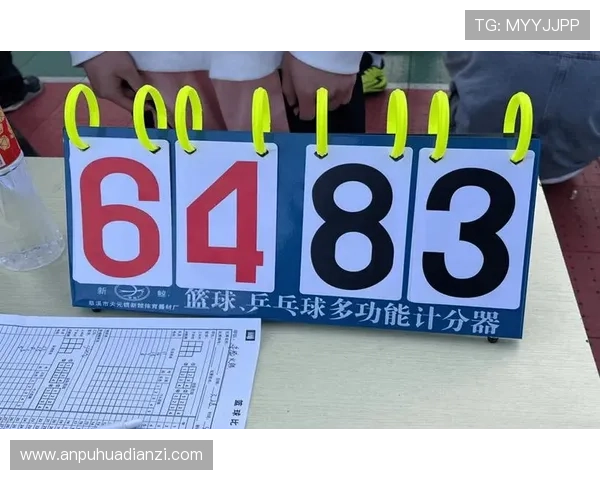 篮球比赛比分计算规则详解:得分如何判定与累积 篮球比赛比分计算规则详解:得分如何判定与累积