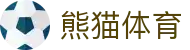 熊猫体育-权威体育赛事直播平台官方网站